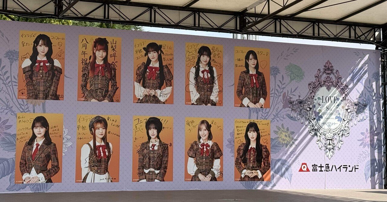 イコラブ　大場花菜　生写真　直筆　冬ツアー　チェック　マカロン　サンリオ　ツアー ?media_id=3685969708077408370