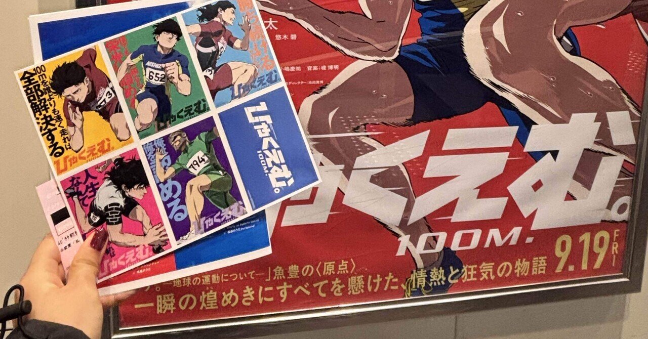 逃げる恥だが役に立つ 逃げるは恥だが役に立つ ガンバレ人類！新春スペシャル！！／DVD