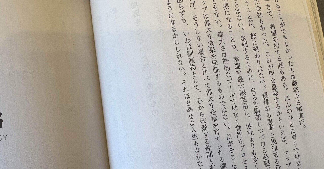 非売品】あしあと 本 小嶋千鶴子 AEON あしあと小嶋千鶴子・すべては