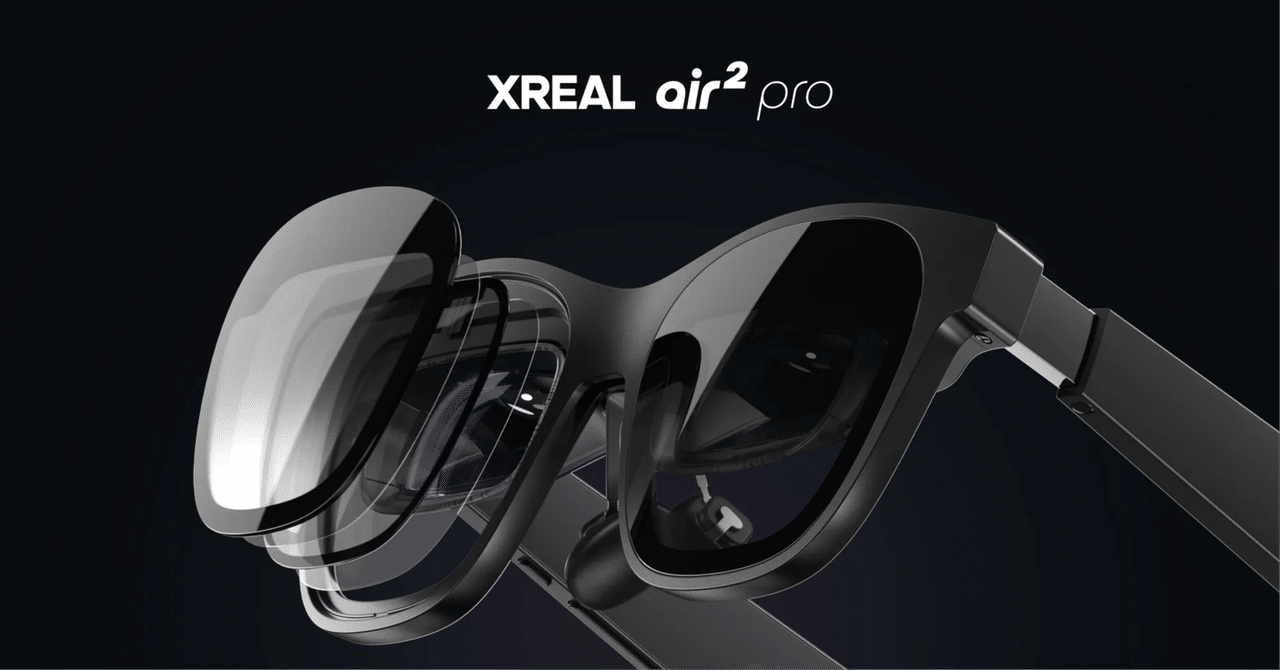 XREAL Air 2 Pro次世代ARグラス スマートグラス ウェアラブル端末 Amazon | XREAL Air 2/ AR グラス/スマートグラス/ウェアラブル