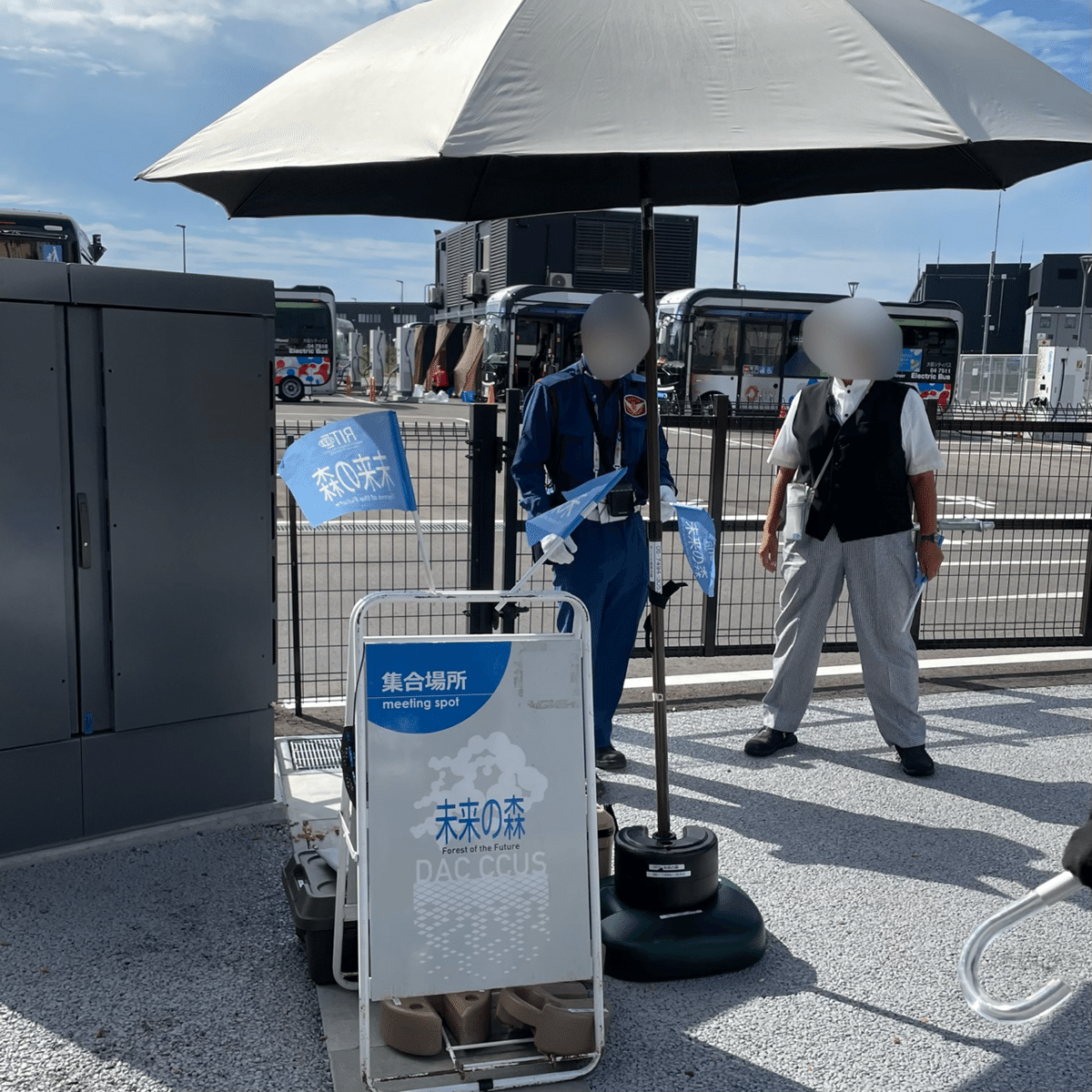 大阪・関西万博】 #113 RITE 未来の森ツアー｜Orika