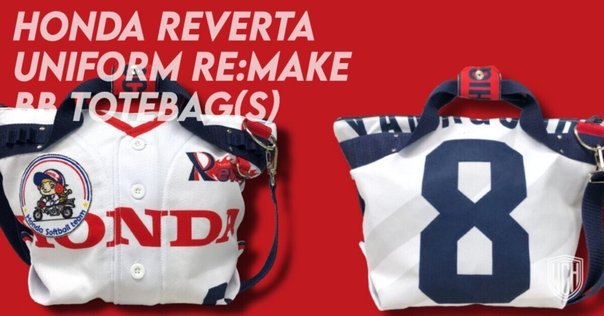 ホンダFC 1998 ホーム ユニフォーム Japan 1997 Home Jersey (Used for World Cup 1998 Qualifier