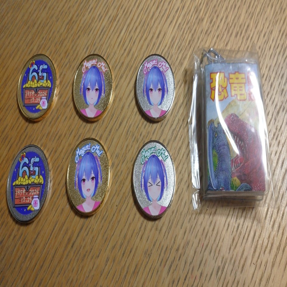 茶平工業　記念メダル　まとめうり 茶平工業の記念メダルを買いました｜COPAN