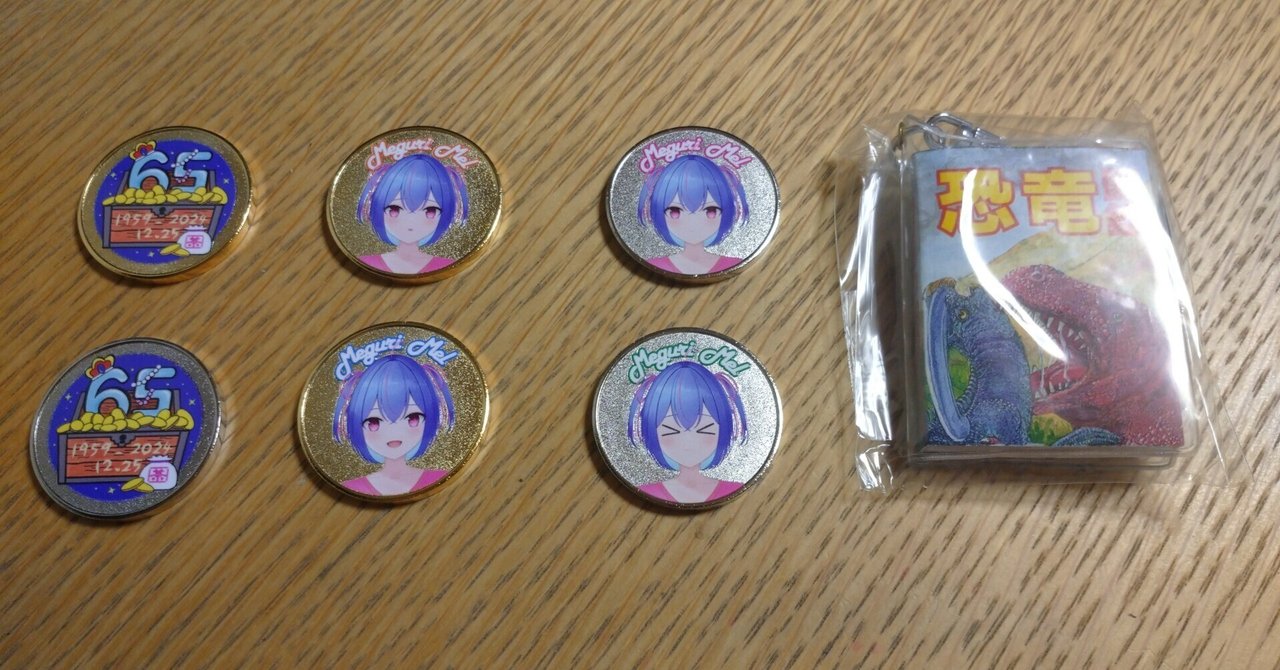 イベント10☆八島ケ原9★記念メダル☆茶平工業 ★希少13 茶平工業の記念メダルを買いました｜COPAN