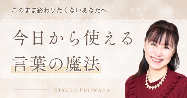 よく効くおまじない　密教が伝える人生開運法 佐藤法俊著 よく効くおまじない 密教が伝える人生開運法 佐藤法俊著 - メルカリ