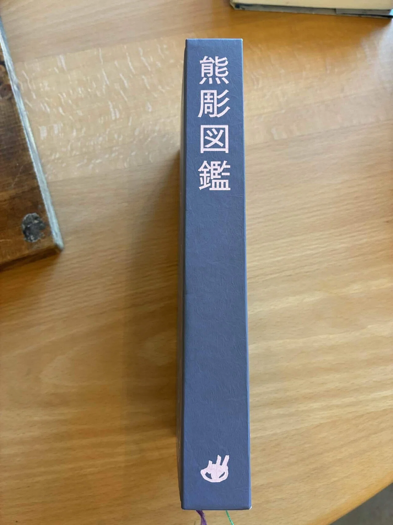 東京903会 『熊彫図鑑』 を読んで｜yos yos