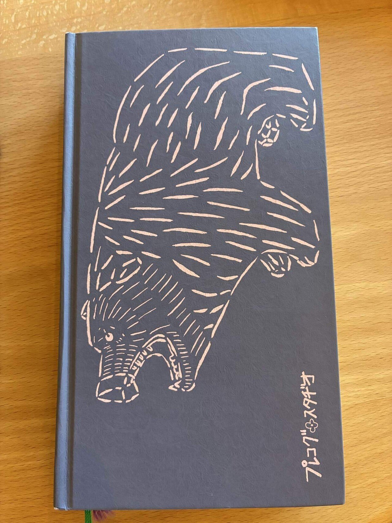 東京903会 『熊彫図鑑』 を読んで｜yos yos