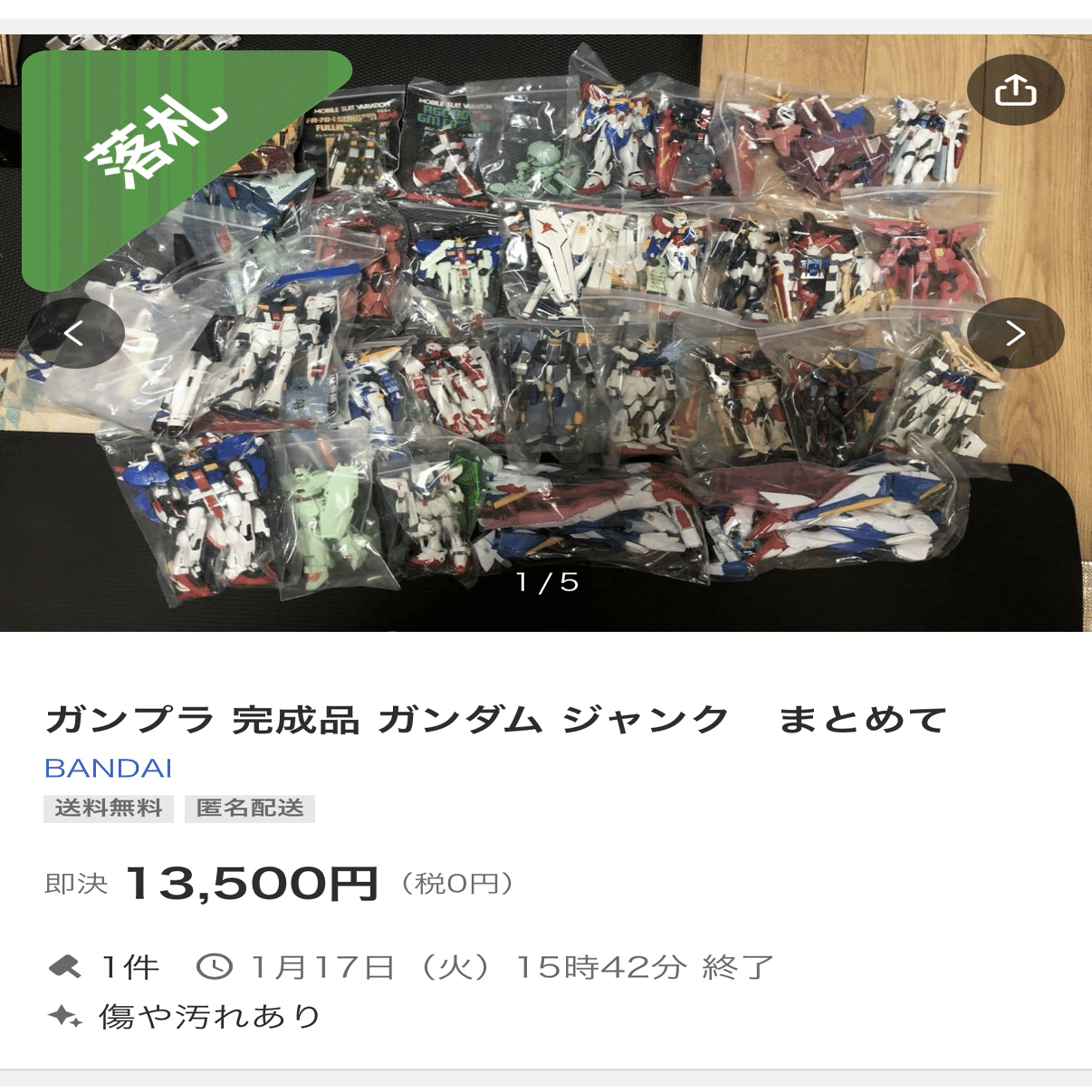 ガンプラせどり：仕入れチェックポイントと販売の工夫｜Red Ares