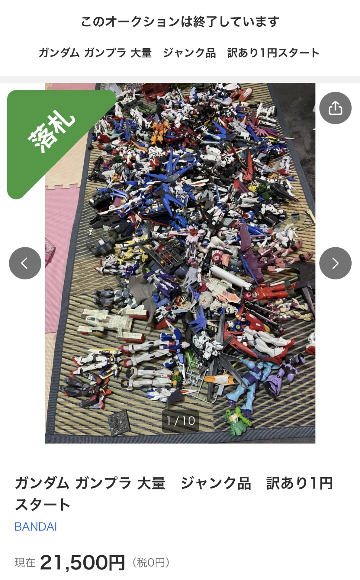 ガンプラせどり：仕入れチェックポイントと販売の工夫｜Red Ares