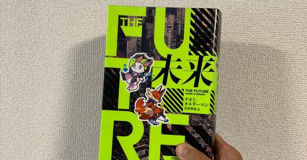ドゥニ・ヴィルヌーヴの世界 アート・アンド・サイエンス・オブ
