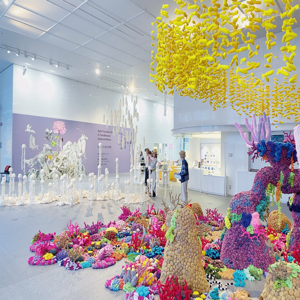 国際芸術祭「あいち2025」〜灰と薔薇のあいまに〜愛知芸術文化センター