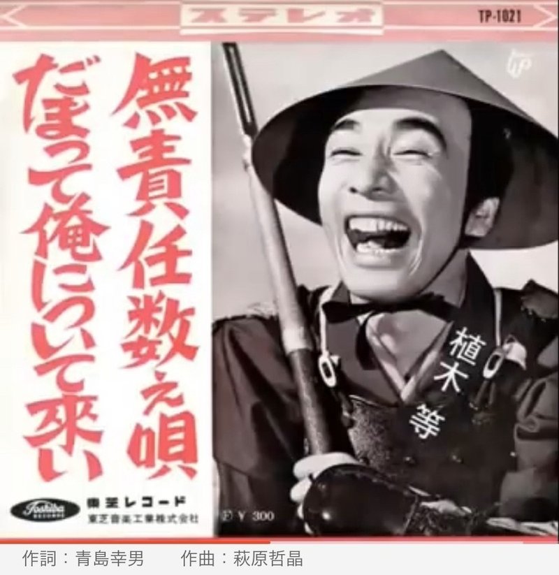 こんな時だし能天気な曲を聞こうよ りょーや 大学生パーソナルライター Note