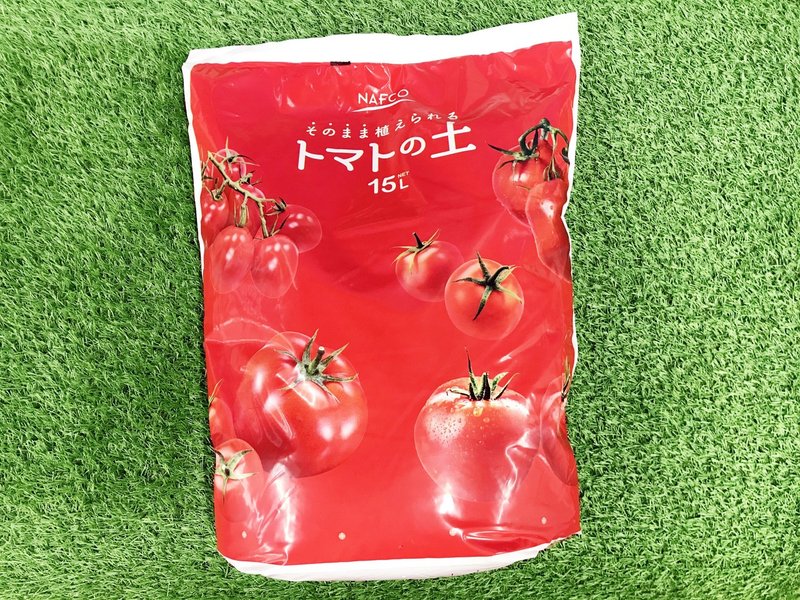 元気をくれる赤い野菜 トマトがお手軽に育てられるナフコオリジナル そのまま植えられるトマトの土 登場 ナフコ スタッフ Nafco Staff Note 元気をくれる赤い野菜 トマトがお手軽に育てられるナフコオリジナル そのまま植えられるトマトの土 登場 ナフコ スタッフ Nafco Staff Note