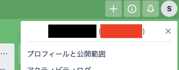 スクリーンショット 2020-04-01 17.57.12