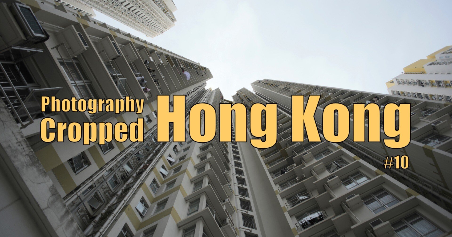 Cropped Hong Kong #10】 石硤尾｜香港の写真｜香港 上海 ときどき 台湾