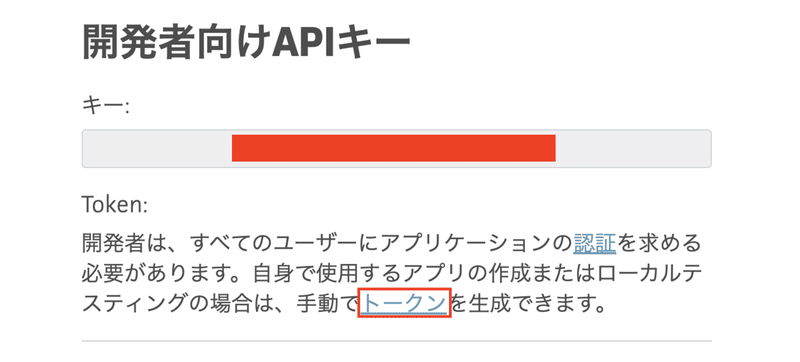 スクリーンショット 2020-04-01 18.02.05