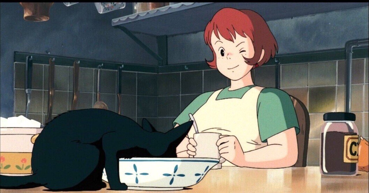 魔女の宅急便』のオソノさんに学ぶ！ごきげんでいるための3つのコツ