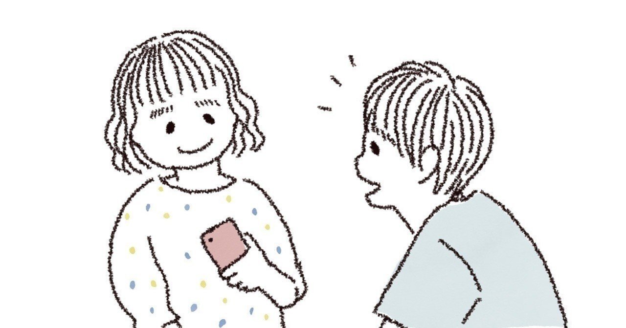 主観と客観 視点の多重化が行動を変える 荒川和久 結婚滅亡 著者 主観と客観 視点の多重化が行動を変える 荒川和久 結婚滅亡 著者