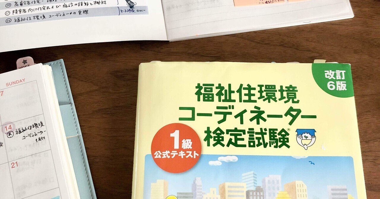 ケ*チ様 【R6、R2】建築基準適合判定資格者の手引き 2冊セット ケ*チ様 【R6、R2】建築基準適合判定資格者の手引き 2冊