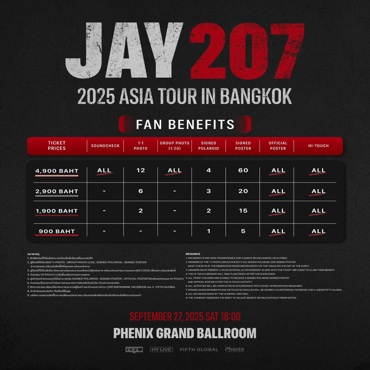 バンコク公演レポ】JAY 207 2025 ASIA TOUR IN BANGKOK🔥｜K-POP
