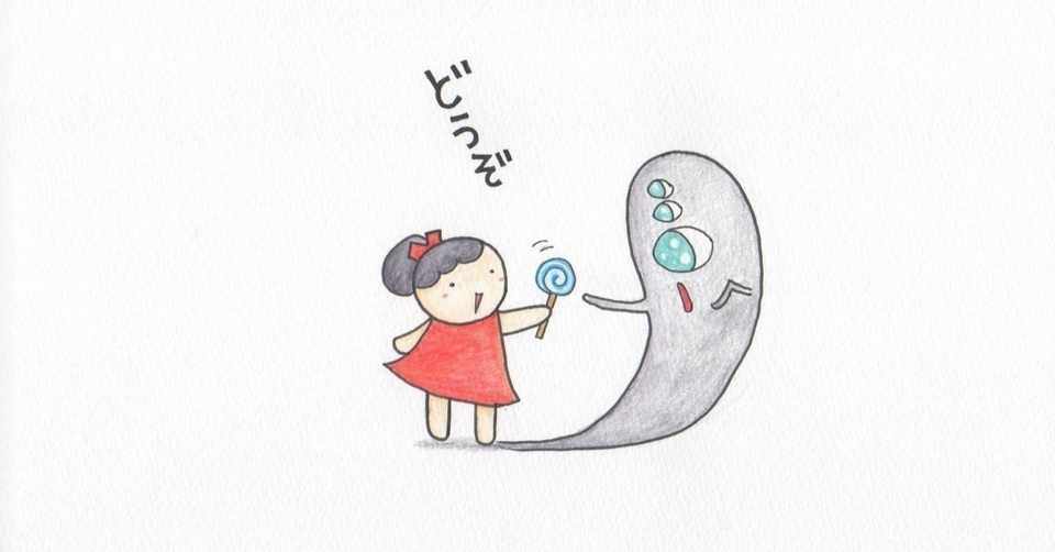 台湾人から学ぶ 優しさ の秘密 台湾人彼氏がいる人 ありよん Note