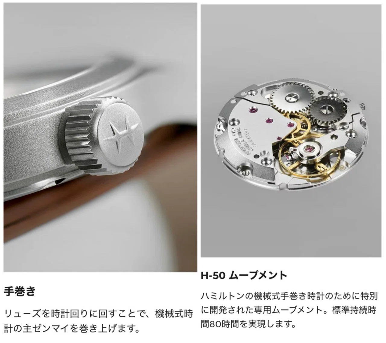 Hamilton カーキ フィールド メカニカル(H69439931)徹底レビュー Hamilton カーキ フィールド メカニカル(H69439931)徹底レビュー