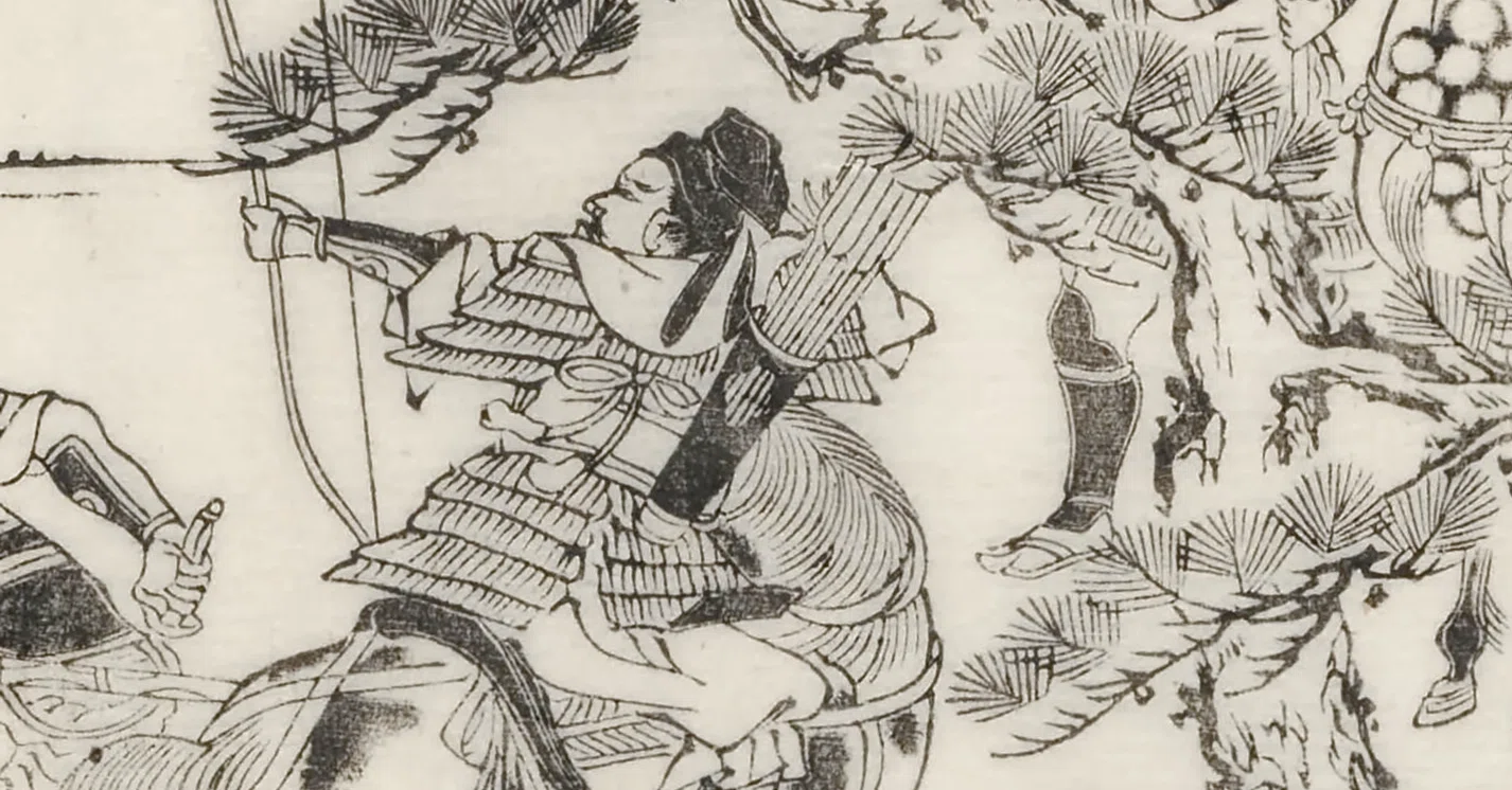 尾張名所図会】No.002 尾張の国名の起源|めいしょ 尾張名所図会】No.002 尾張の国名の起源|めいしょ