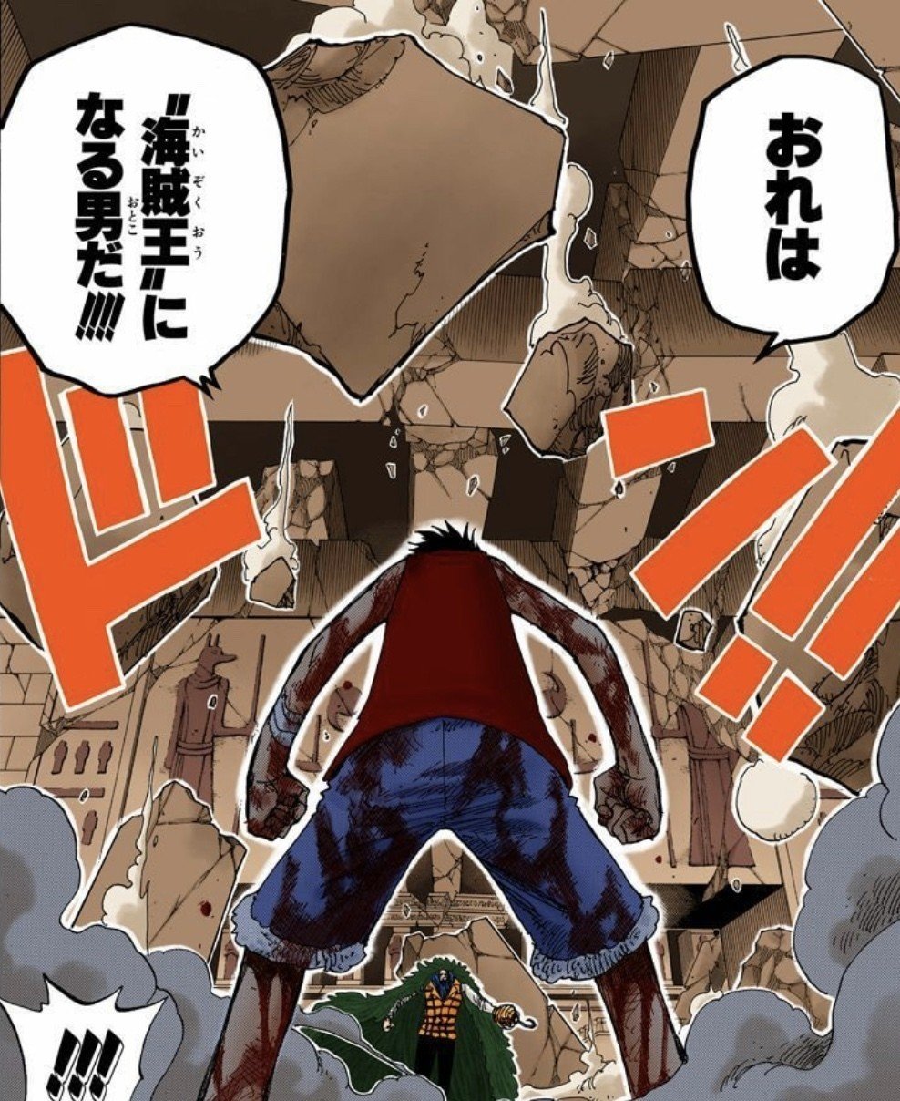 One Piece 名言 魂に火が着く言葉たち 山野 礁太 ライター One Piece学 研究家 Note