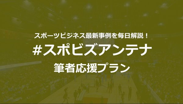 筆者にビール1杯おごってあげるプラン