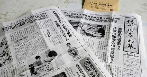 囲碁 棋書 雁金準一名局集 囲碁 棋書 雁金準一名局集 Yahoo!オークション - 雁金準一打碁選集