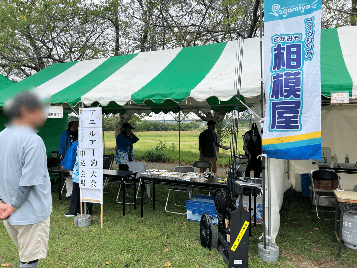 相模川 25/10/4｜T2