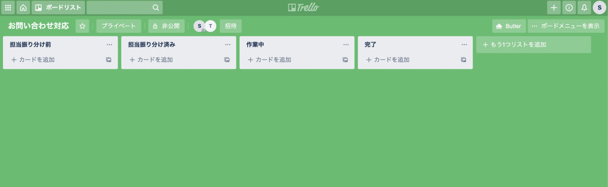 スクリーンショット 2020-04-01 15.44.54