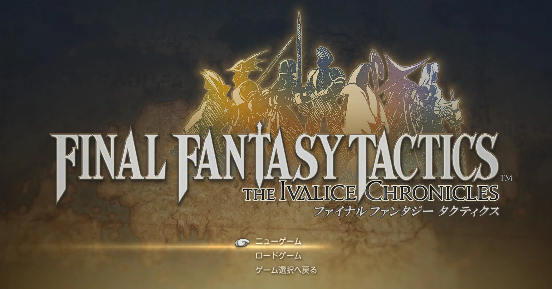 ファイナルファンタジー まとめ売り 4 5 6 7 10 12 タクティクス FF