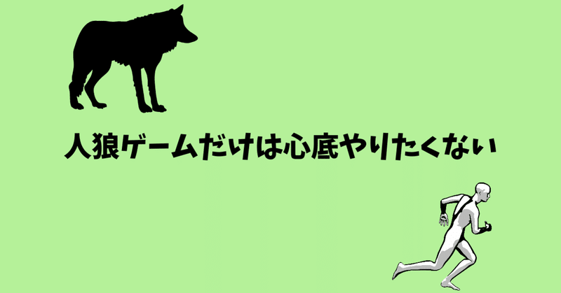 嘘をつけない人がいるって知っていますか マツキ Note
