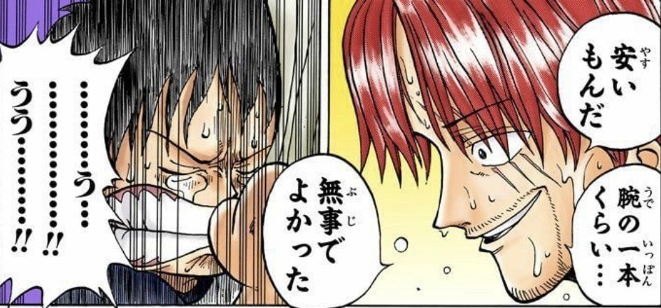 One Piece 名言 魂に火が着く言葉たち 山野 礁太 ライター One Piece学 研究家 Note One Piece 名言 魂に火が着く言葉たち 山野 礁太 ライター One Piece学 研究家 Note