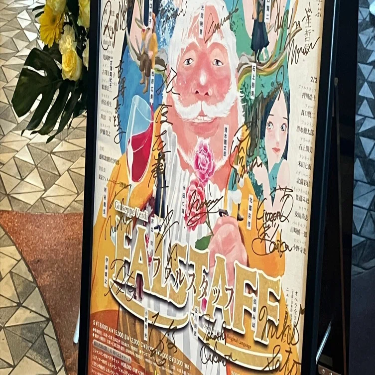 Visual Production Process for Japan Opera Association's 