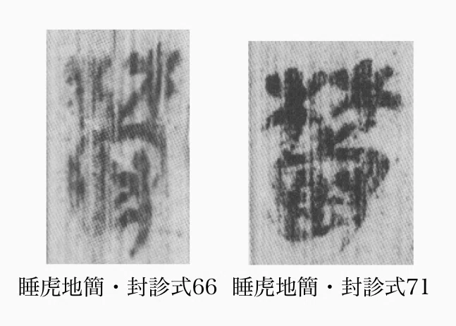 常用漢字「鬱」の成り立ち|白玉庵