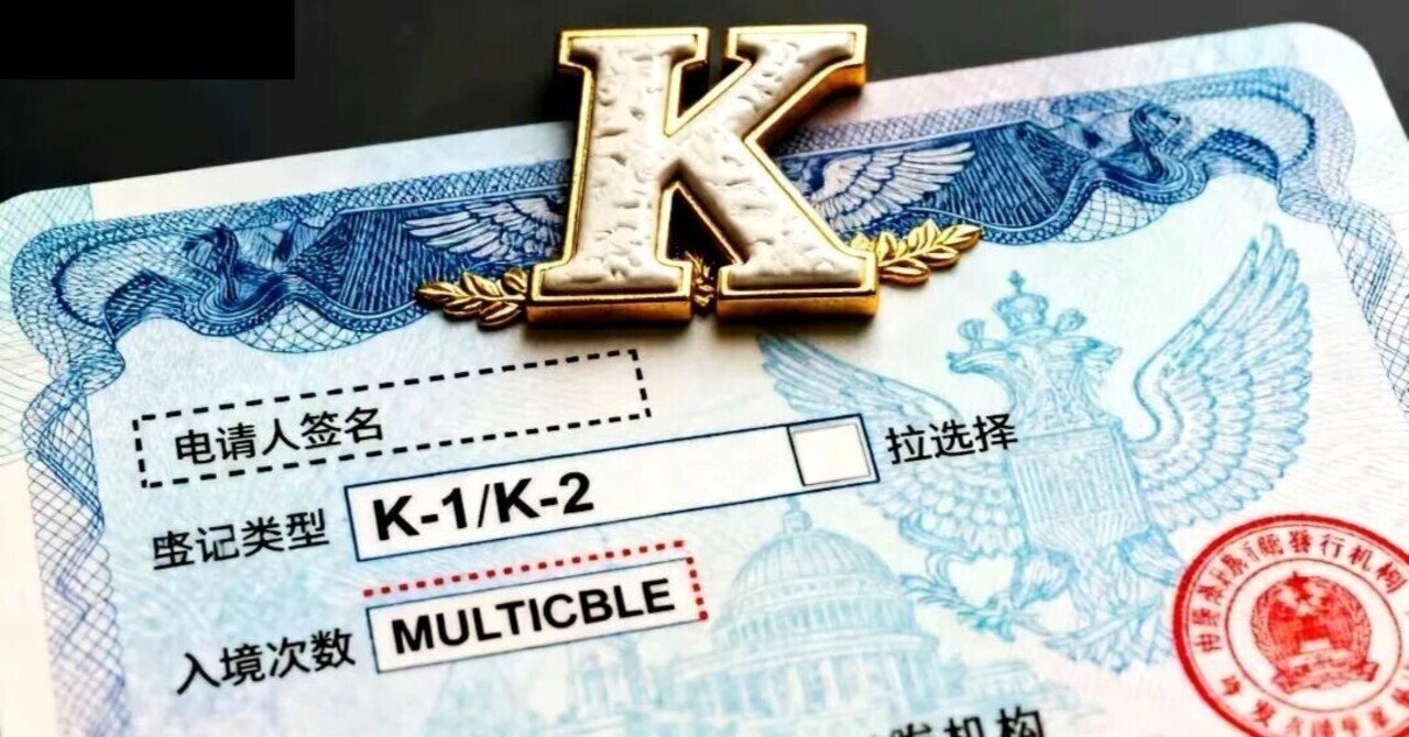 中国：ビザ新設と外国人排斥運動｜上海在住のえいちゃん