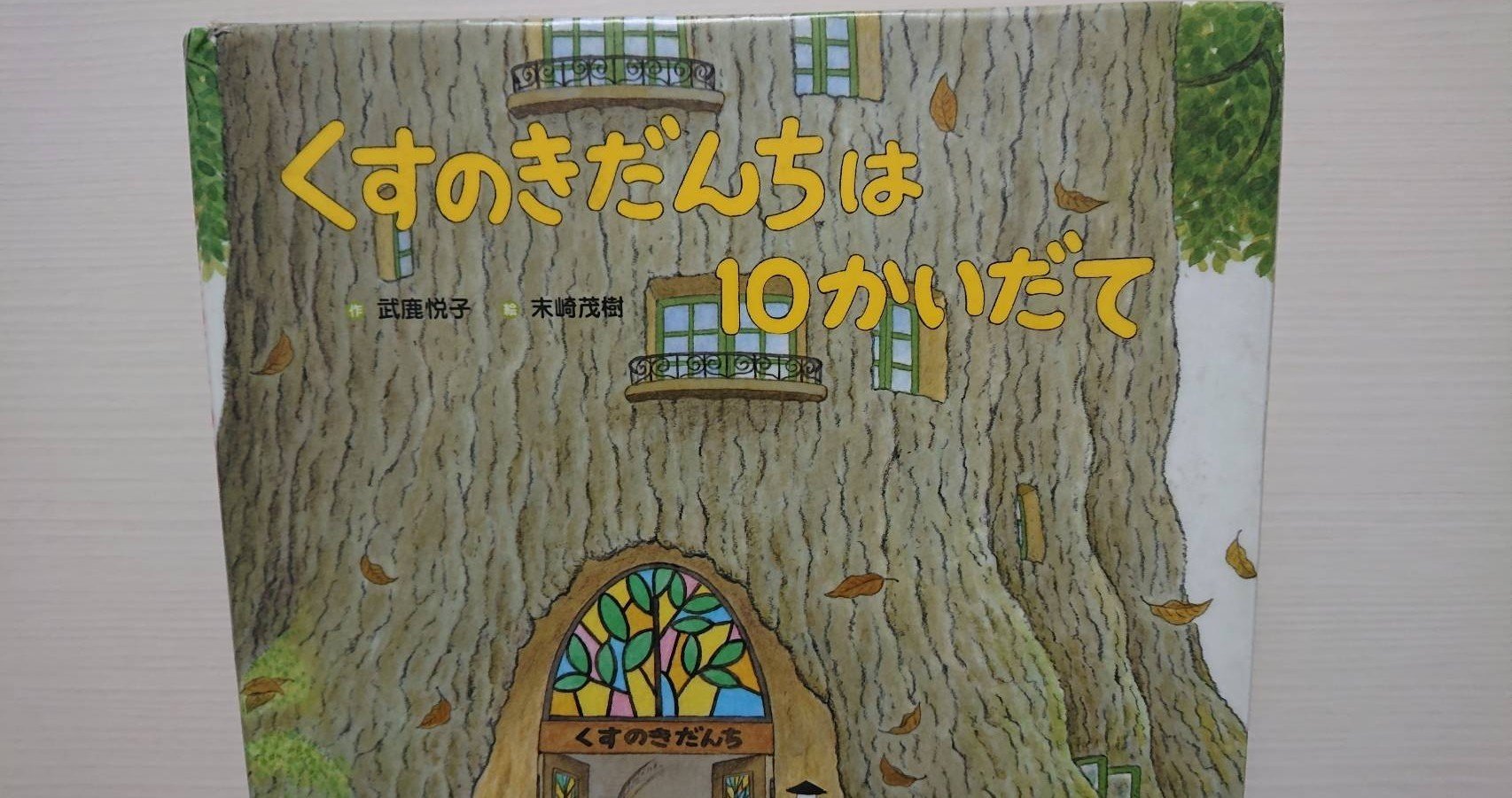 絵本 10点 Yahoo!オークション - 仮面ライダーZX ゼロクス 栄光社のテレビ