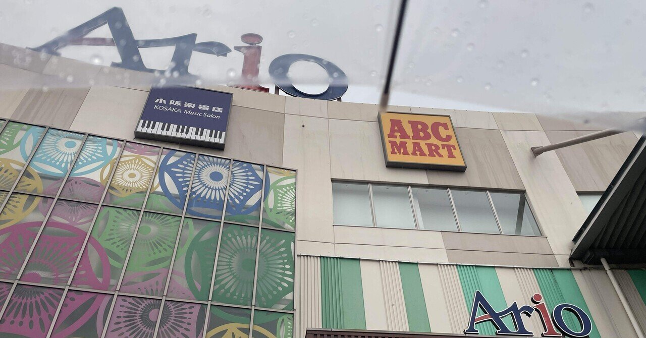 ひみつのアイプリ ローズグランプリ　マーメイドグランプリ　バズリウムツアー ひみつのアイプリ ローズグランプリ マーメイドグランプリ バズ