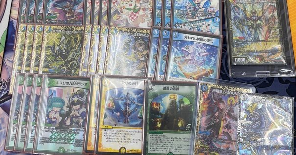 GP2024 1st ビートダウン型青黒バンナイトカーニバル[全文無料］4／20