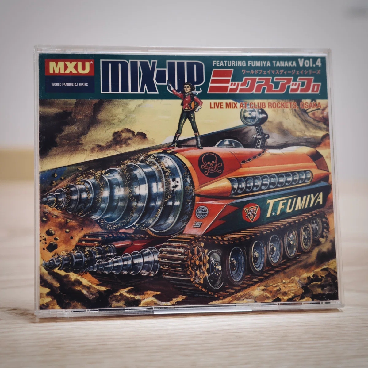 MIX-UP」のある生活｜もーふ