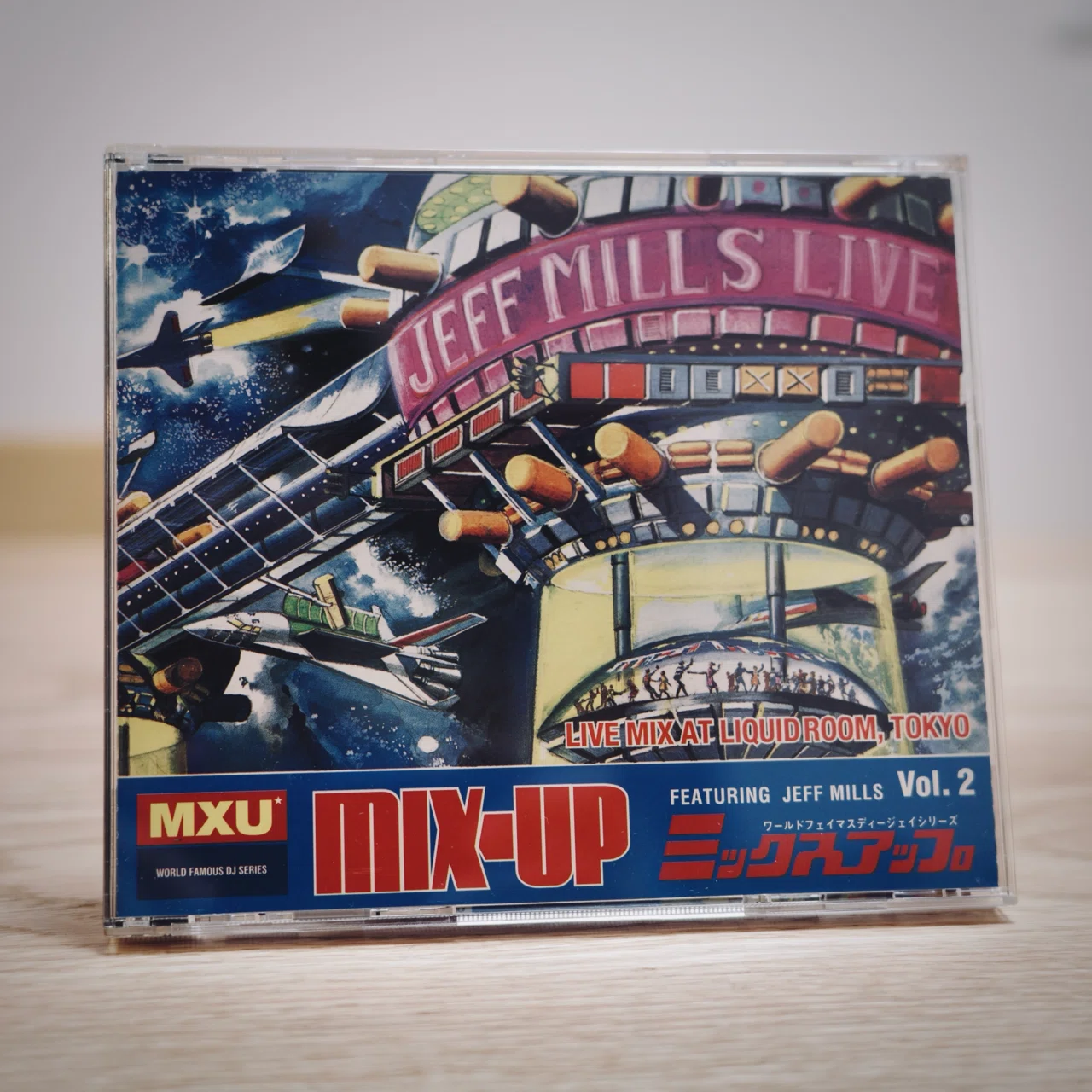 MIX-UP」のある生活｜もーふ