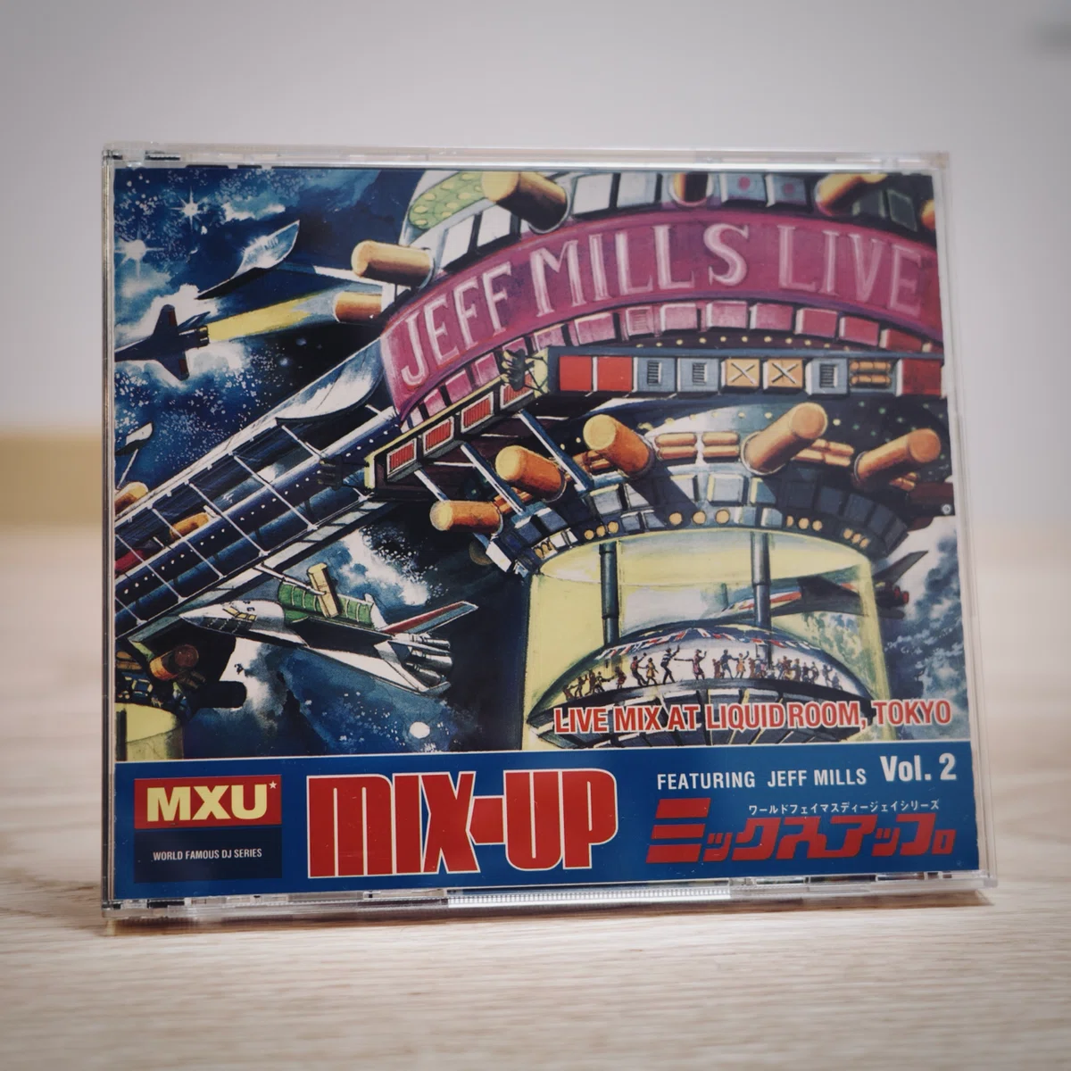 MIX-UP」のある生活｜もーふ
