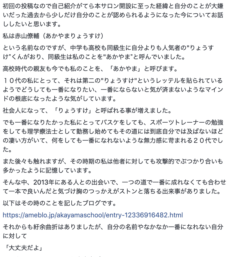 スクリーンショット 2020-04-01 17.39.16