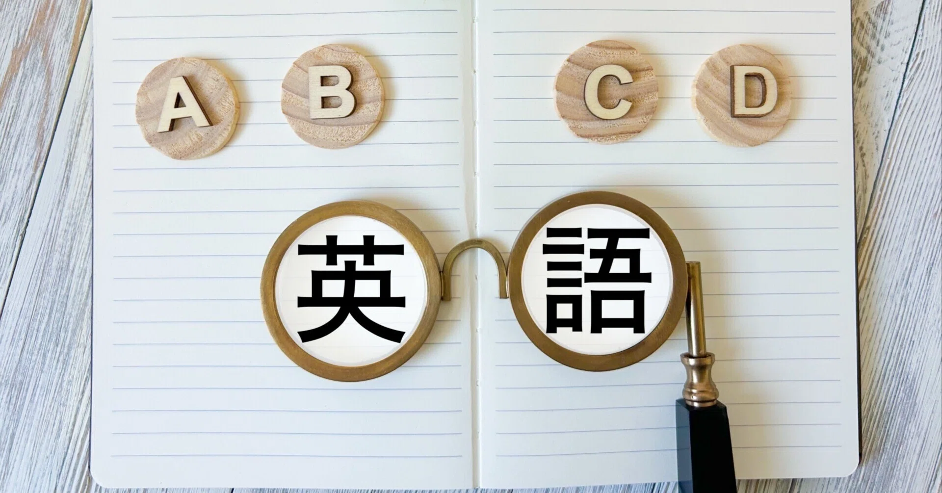 カランメソッドの真実】カランメソッドだけでは英語力は伸びません 
