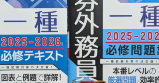 不動産証券化協会認定マスター養成講座 過去問題集5年分 証券化