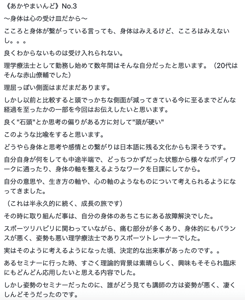 スクリーンショット 2020-04-01 17.44.30