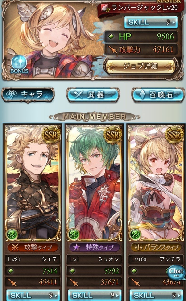 サプチケをゼタラガとミュオンで悩みすぎてる話 らむじぇ Note サプチケをゼタラガとミュオンで悩みすぎてる話 らむじぇ Note