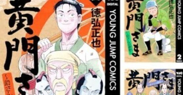 「了巷説百物語」特装版 函装本 サイン入和綴じ本小豆洗い 朗読イベント手ぬぐい 京極夏彦『了巷説百物語』函装本に短編「小豆洗い」の和綴じ本